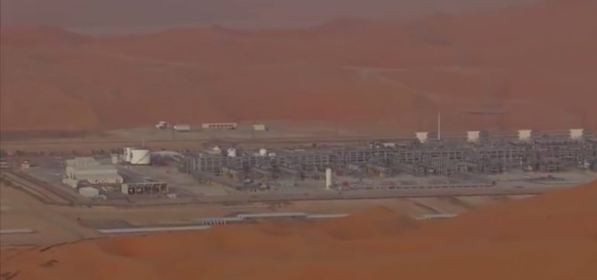 Banks suggests Saudi Aramco overvalued